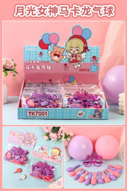 儿童生日气球套装创意眼镜马卡龙色气球加厚布置生日派对玩具批发详情1