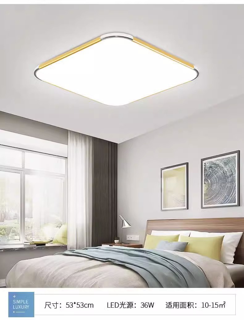 Ultra-thin LED modern, simple and elegant living room lights, bedroom rectangular hall, set meal dining room ceiling lights pic 23