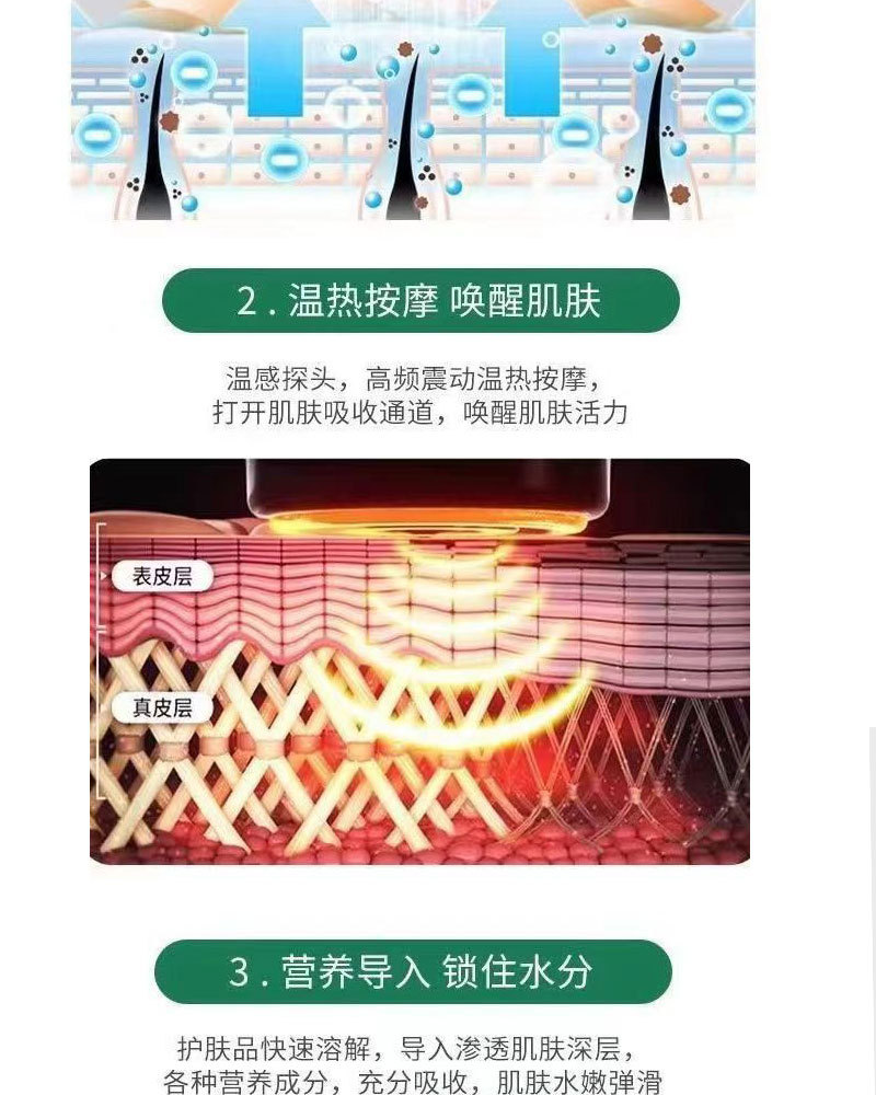 尚赫同款超音波美容仪面部眼部仪美容院专用双头全身超声波导入仪详情7