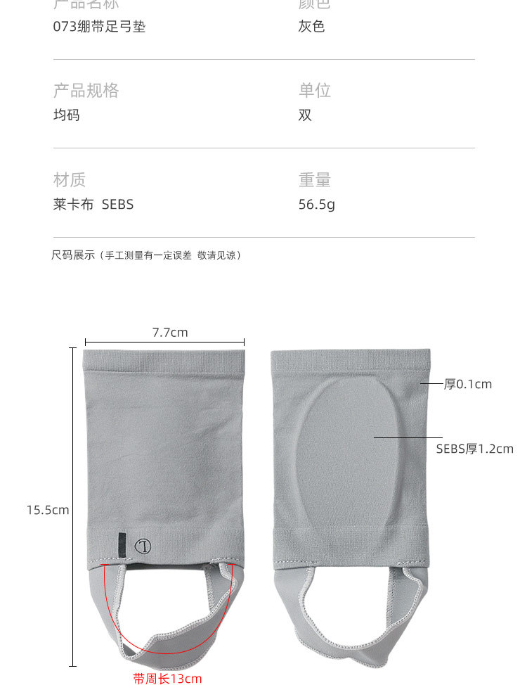 Amazon Flat foot collapse support, orthopedic foot eversion, sole pad, arch sock bandage, arch sports foot guard pic 3