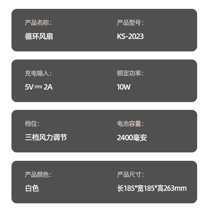 Air circulation fan, household electric fan, desktop portable oscillating low-noise, student dormitory desktop office circulation fan M142 pic 22