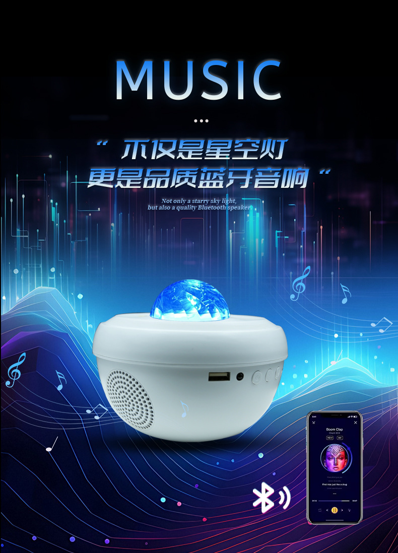 Cross-border new vortex Bluetooth small bowl light, aurora starry sky projection light, bedroom birthday party gift, laser starry sky night light, Bluetooth speaker, USB water ripple galaxy light, RGBW mixed-color stage atmosphere light pic 4