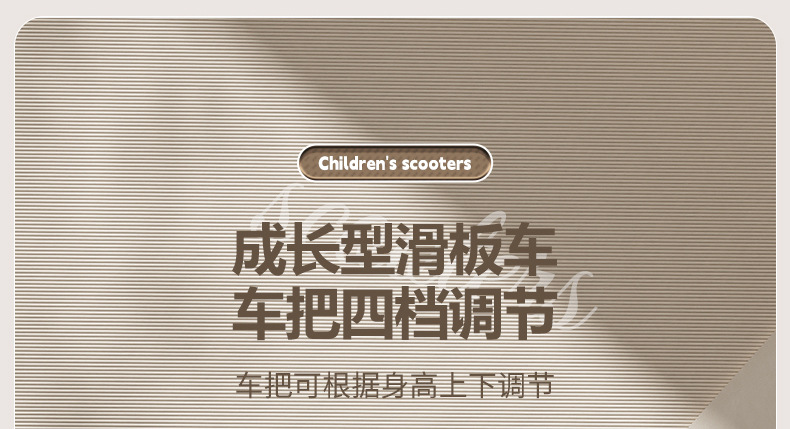 儿童滑板车2-3-6岁8三合一男女宝宝溜溜可坐可骑滑滑车小孩踏板车详情23