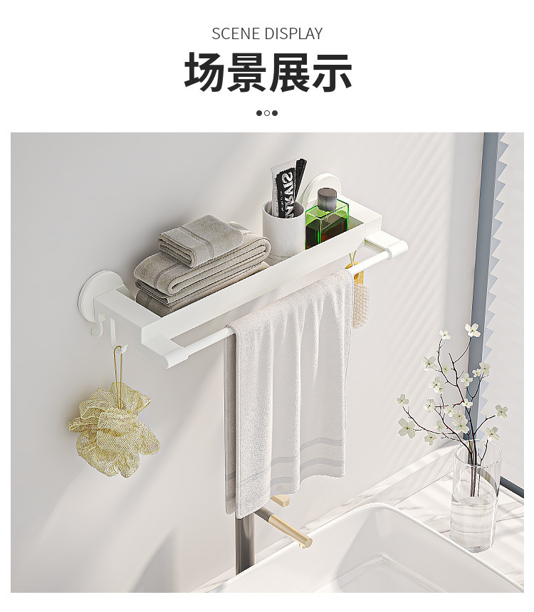 Plastic non-perforated bathroom storage racks, bath towel racks, towel racks, toilet and washroom storage racks, daily necessities pic 10