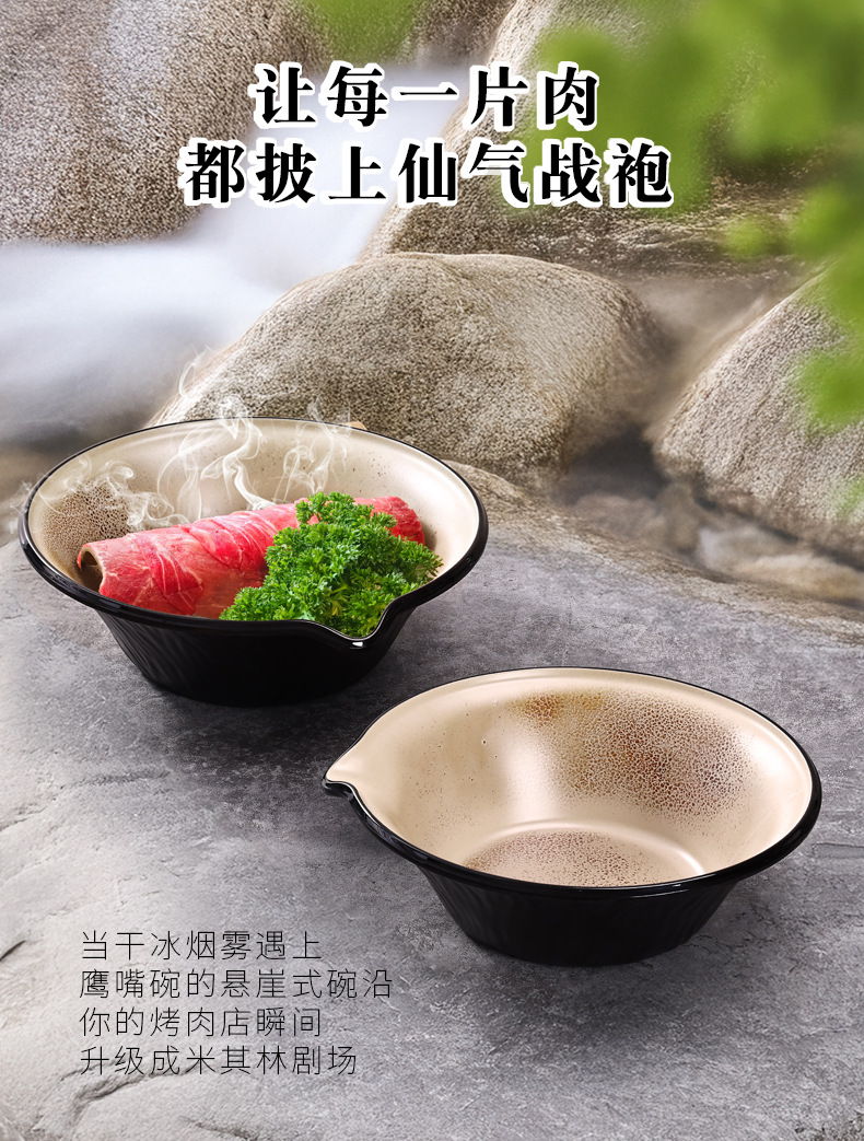 Shan Ye Feng Copper Rust Series Melamine commercial trays, living room desktop storage trays, restaurant commercial trays wholesale pic 3