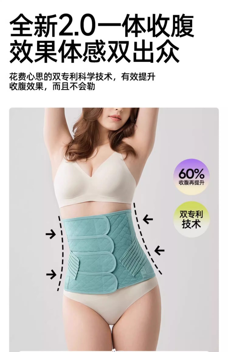 婧麒产后收腹带产妇顺产剖腹产专用孕妇塑身月子束腰束腹带束缚带详情8
