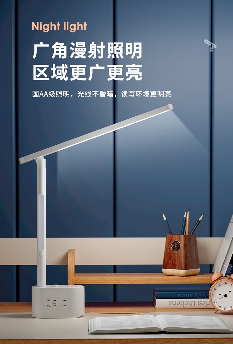 Xiaomi Youpin Home eye-protecting desk lamp, student reading desk, bedside multi-functional desk lamp with socket pic 11