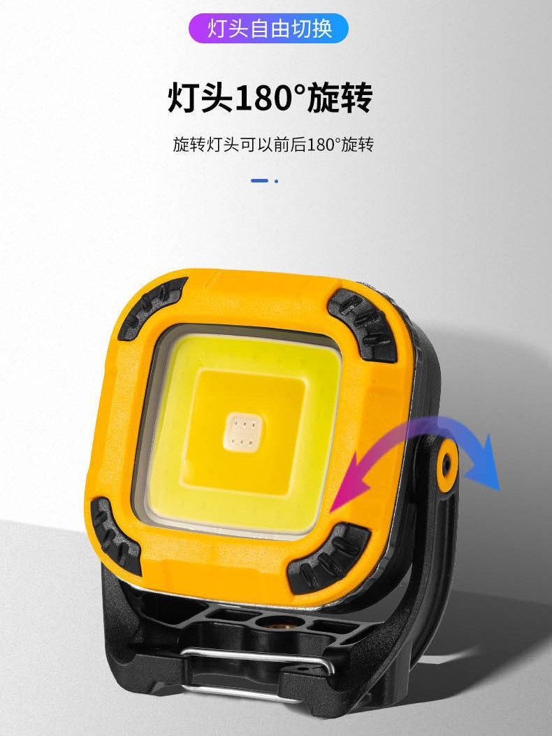露营灯COB工作灯磁吸检修灯USB充电多功能户外野营LED露营照明灯详情2