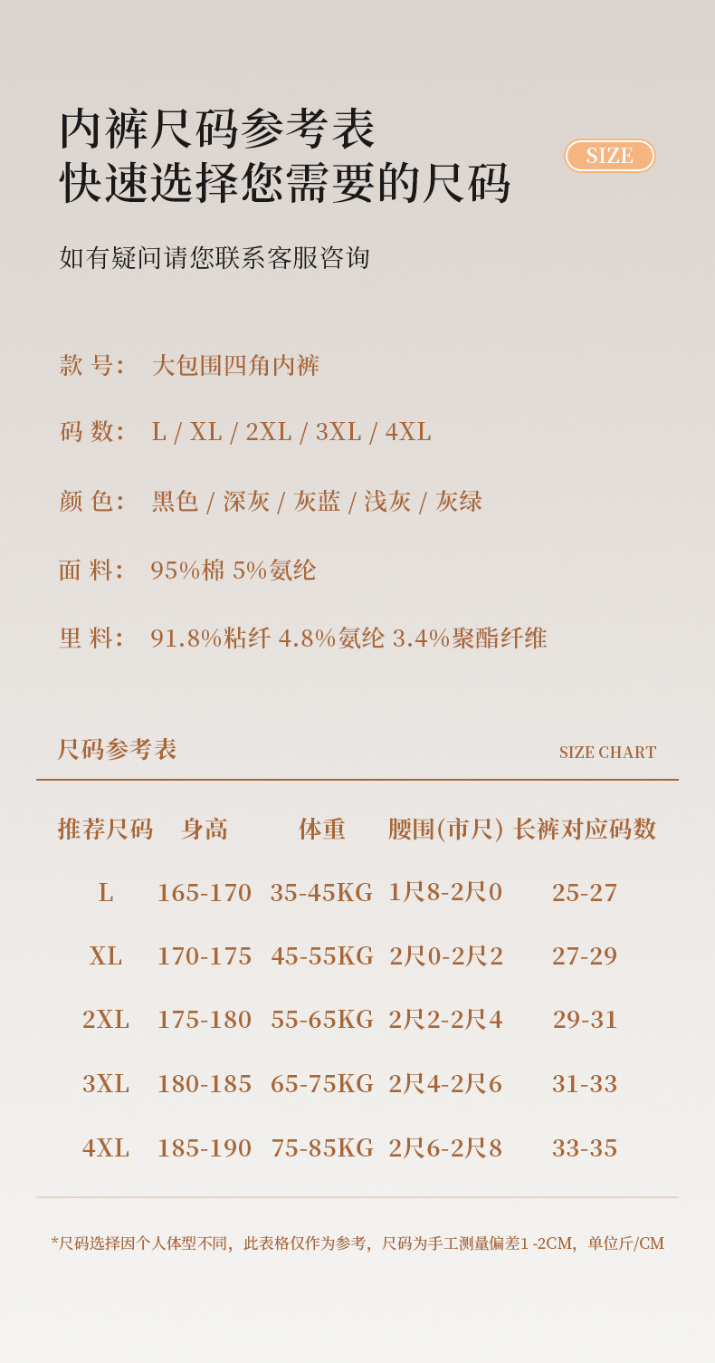 现货男士纯棉内裤抗菌里裆透气男生纯色系青年男士中腰平角裤批发详情10