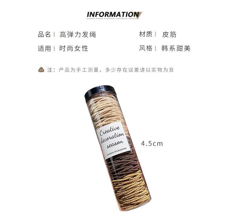 基础款无缝接发圈100根螺纹防滑高马尾发绳不伤发皮筋饰品配件详情4