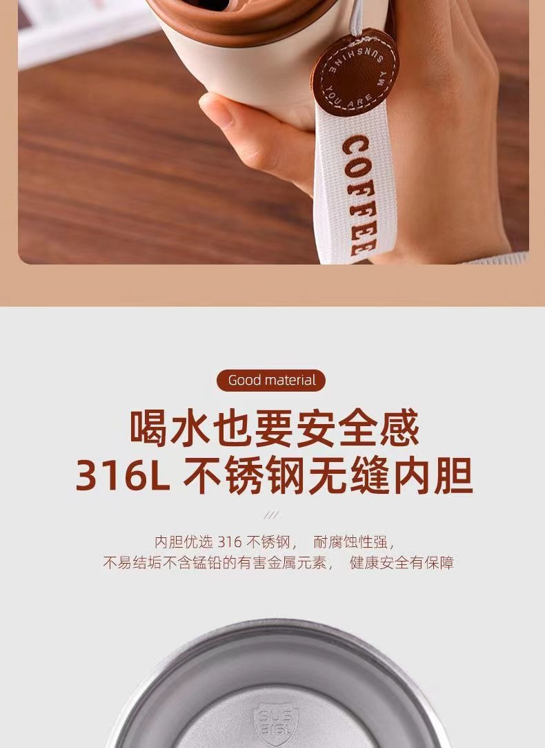 316不锈钢咖啡杯高颜值保温杯男女口袋杯便携礼品大容量保温水杯详情12