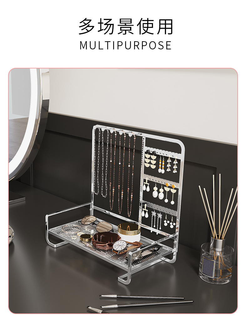 亚马逊桌面首饰收纳架戒指手镯挂架项链手链耳环饰品展示架置物架详情11