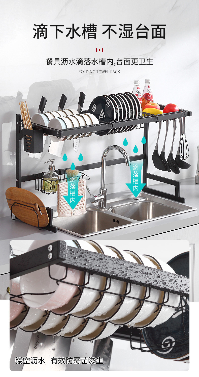 批发厨房不锈钢水槽置物架亚马逊洗手池台面刀叉碗筷多功能收纳架详情14