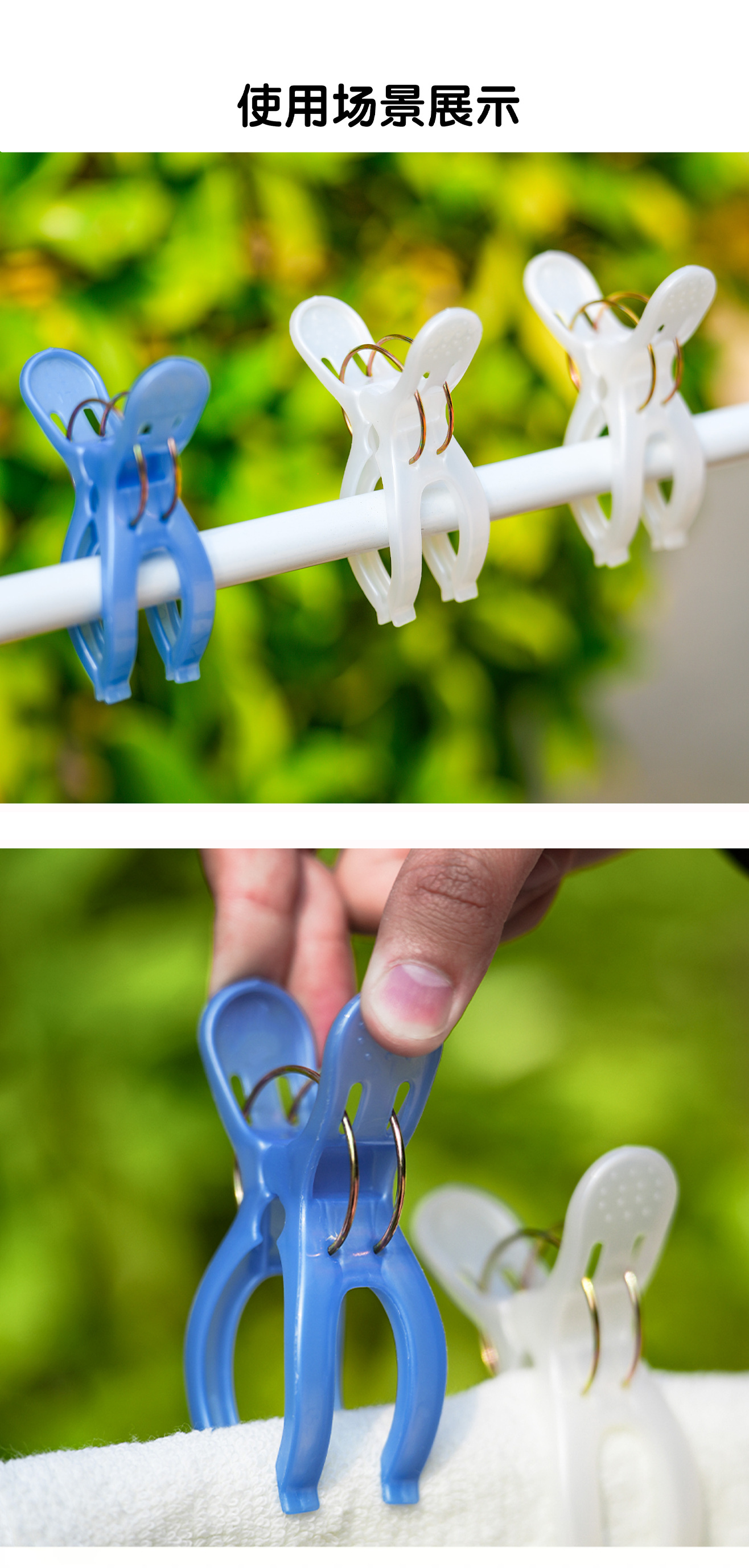 Japanese MS 2263 multi-functional plastic clip, large household quilt clip, windproof and anti-slip clip, clothes and socks drying clip pic 8