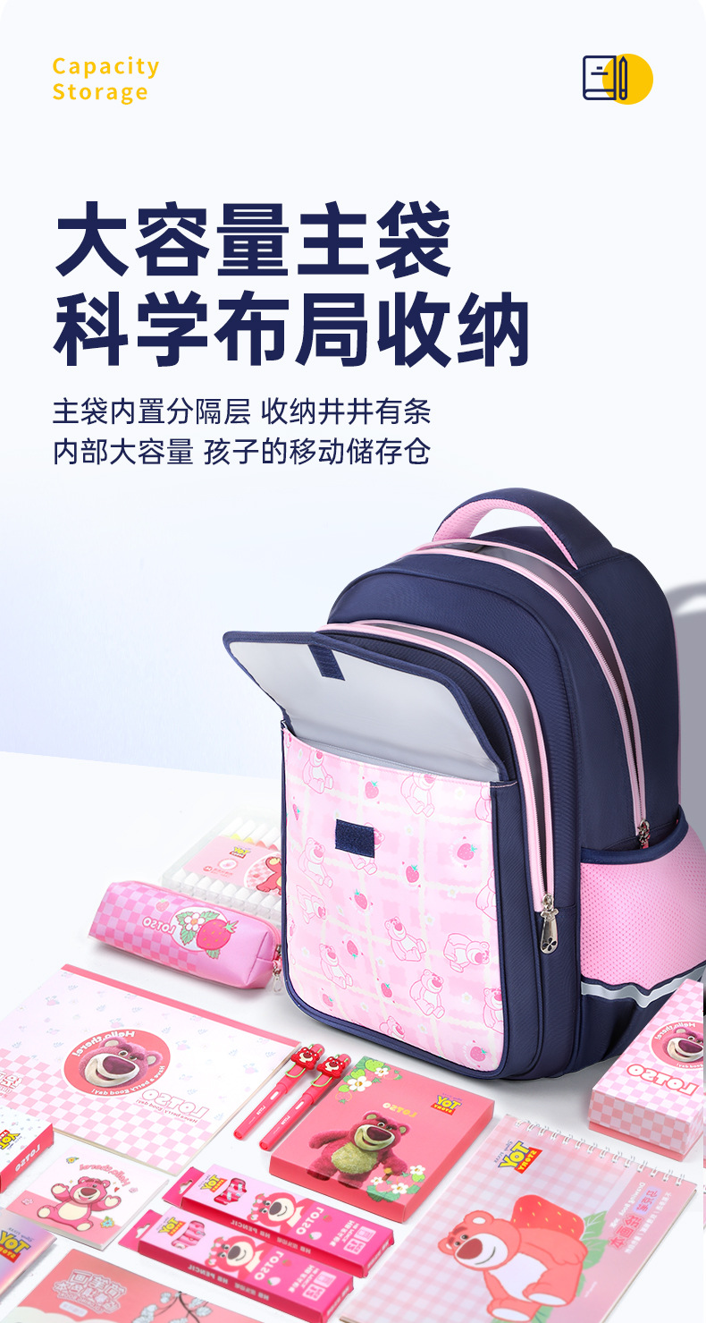 迪士尼书包1-6年级小学生男女孩护脊减负儿童大容量背包双肩包详情8