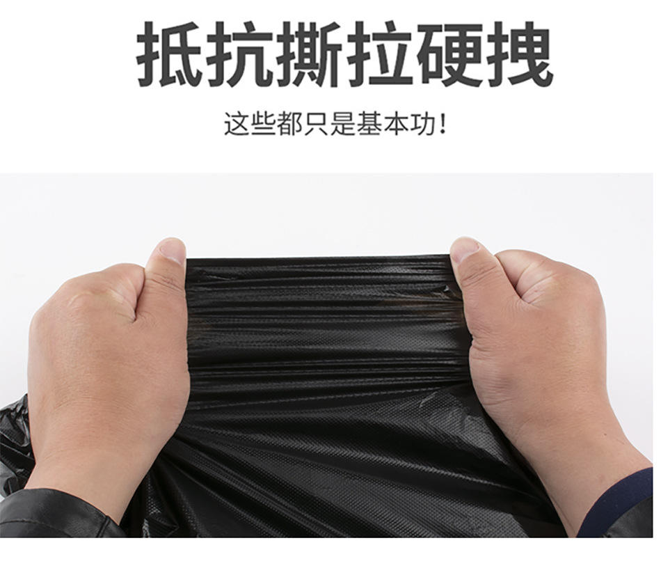 垃圾袋厚款手提加厚带拎手大号背心式黑色不易破办公室用家用加大详情7