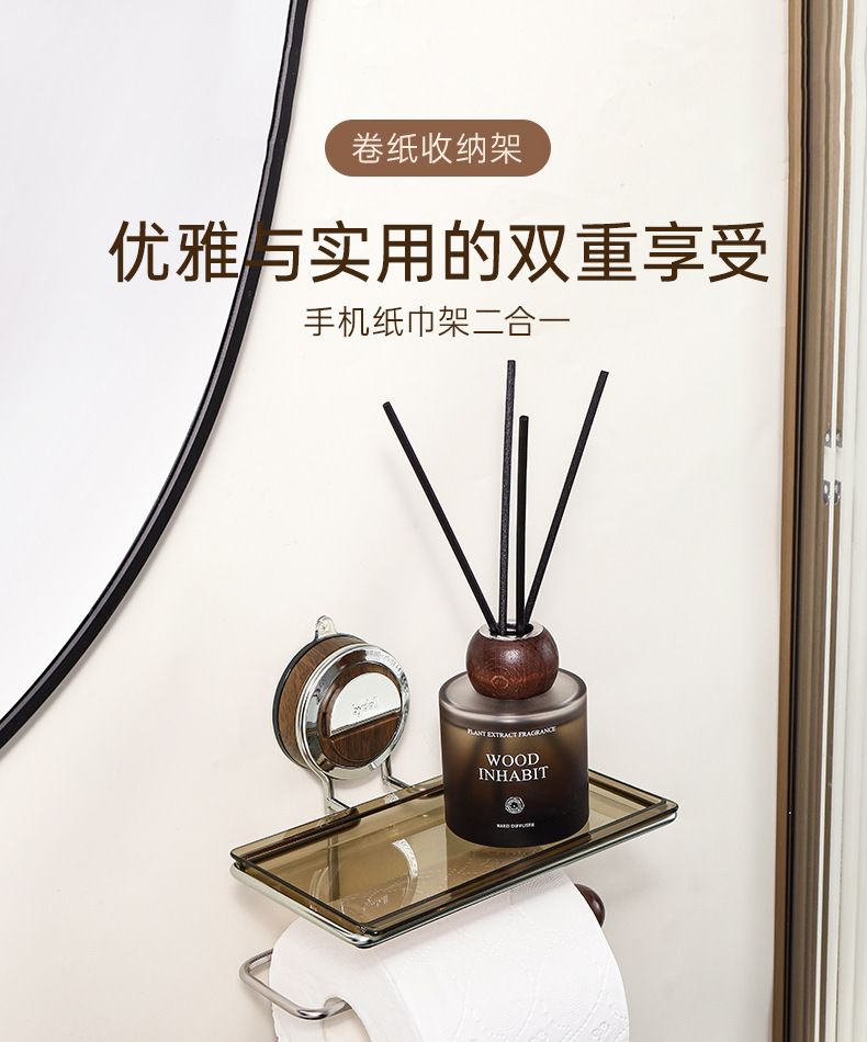 免打孔吸盘卫生间卫生纸架壁挂式厕纸架轻奢家用卷纸架置物架详情6
