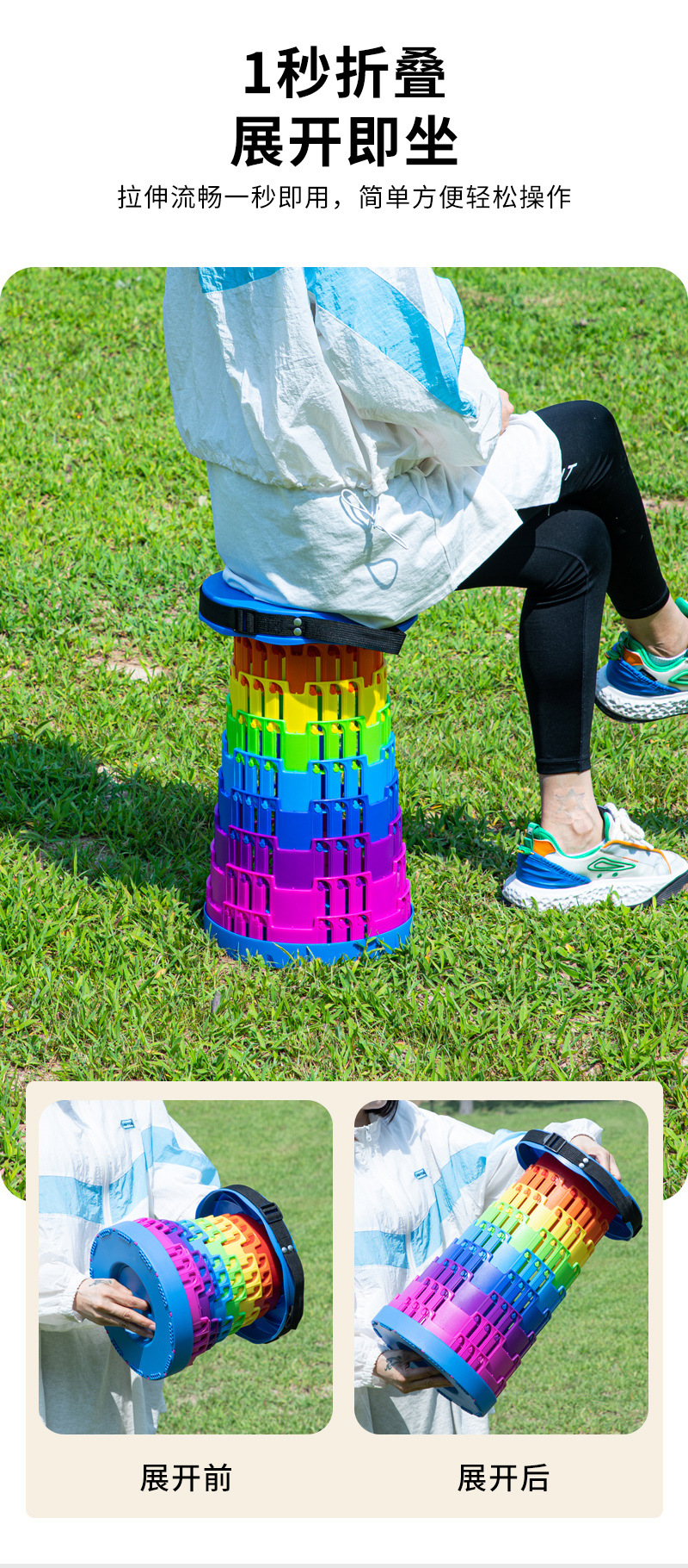 厂家户外彩虹折叠凳子便携椅子可调节伸缩凳火车伸缩小凳子详情5