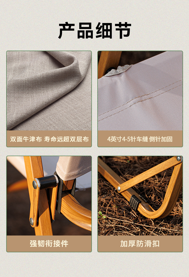 户外折叠椅子便携式野餐克米特椅钓鱼露营用品凳子摆摊蛋卷桌椅子详情11