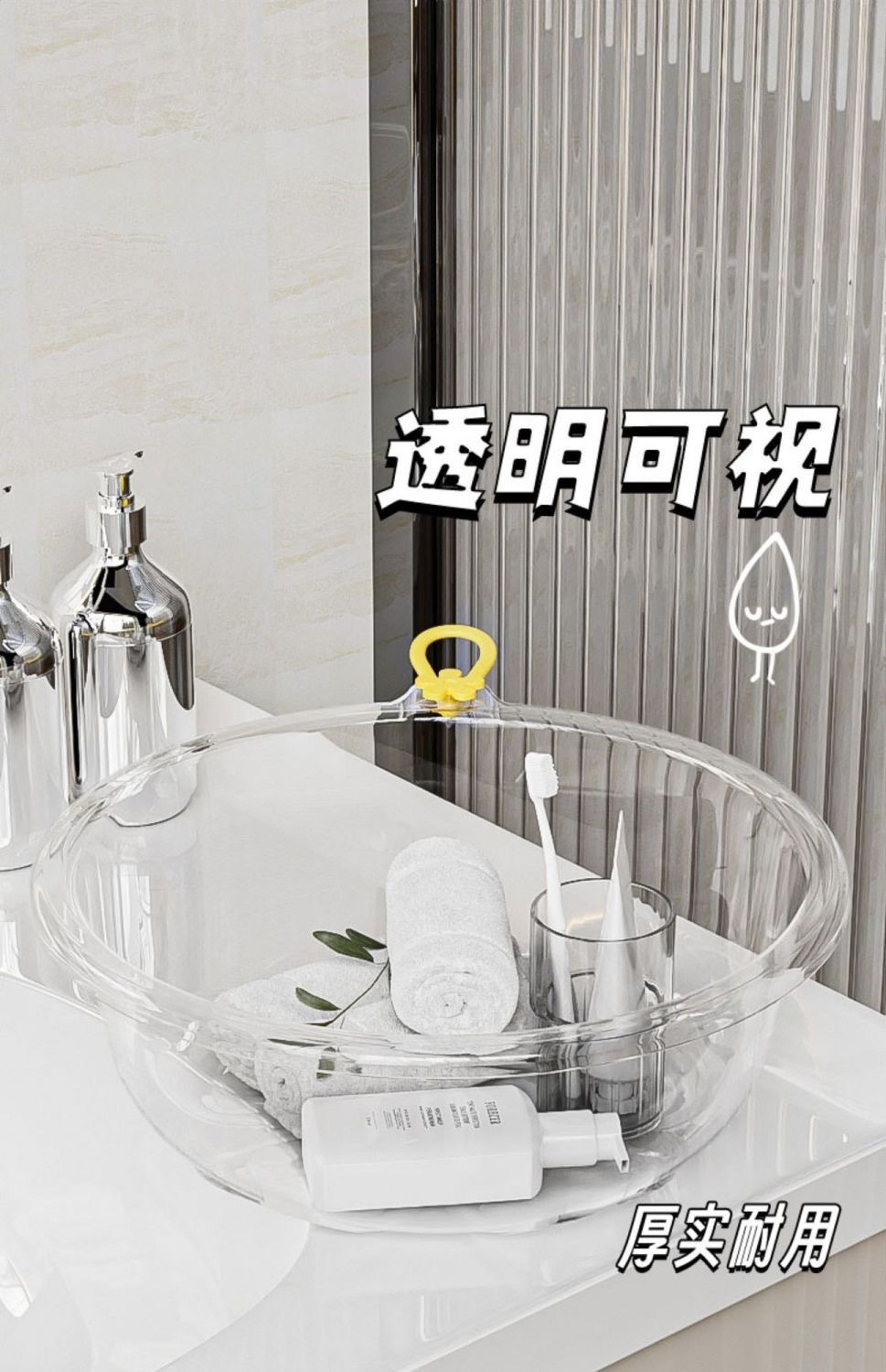 洗脸盆家用卫生间洗衣盆洗手盆高颜值加厚透明塑料盆子多用洗面盆详情4