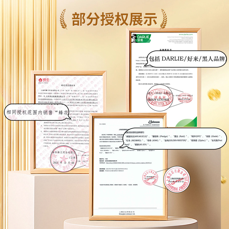 好来原黑人牙膏超白系列薄荷清新口气牙膏多款可选 劳保代发批发详情1