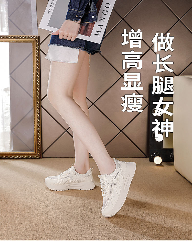 大码跨境春季女鞋新款透气网面运动鞋韩版厚底休闲软底跑步老爹鞋详情1