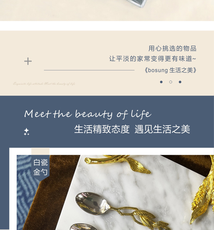 奢华品不锈钢咖啡勺北欧风高颜值简约批发详情3