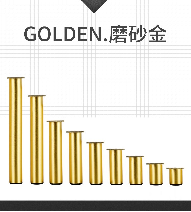 可调节柜脚家具脚垫伸缩防滑桌脚电视沙发床脚增高铝合金支撑柱脚详情16