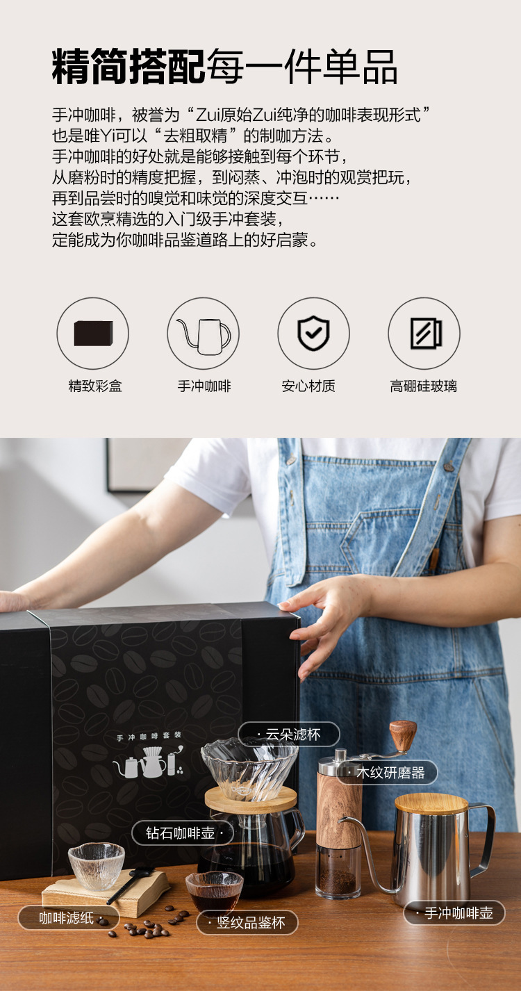 高级感跨境现货咖啡磨豆机手摇研磨机不锈钢研磨器手磨咖啡机一人详情30