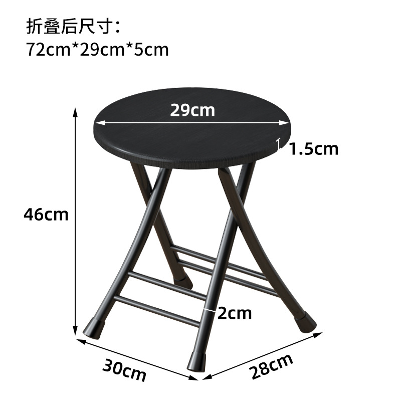 Folding chairs, stools, household chairs, dining tables, stools, high stools, small round stools, stools with backrests, simple and portable pic 21