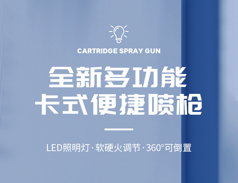 SF-2552 Card-type hose lighting spray gun, 360-degree rotating hose lighting, butane cooking and barbecue spray gun pic 1