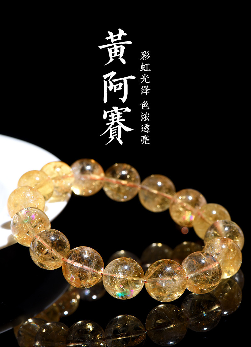 Jiuya Crystal Natural Yellow Asai Bracelet, Asai Stele Yellow Crystal, Asai Rainbow Crystal Bracelet wholesale pic 2