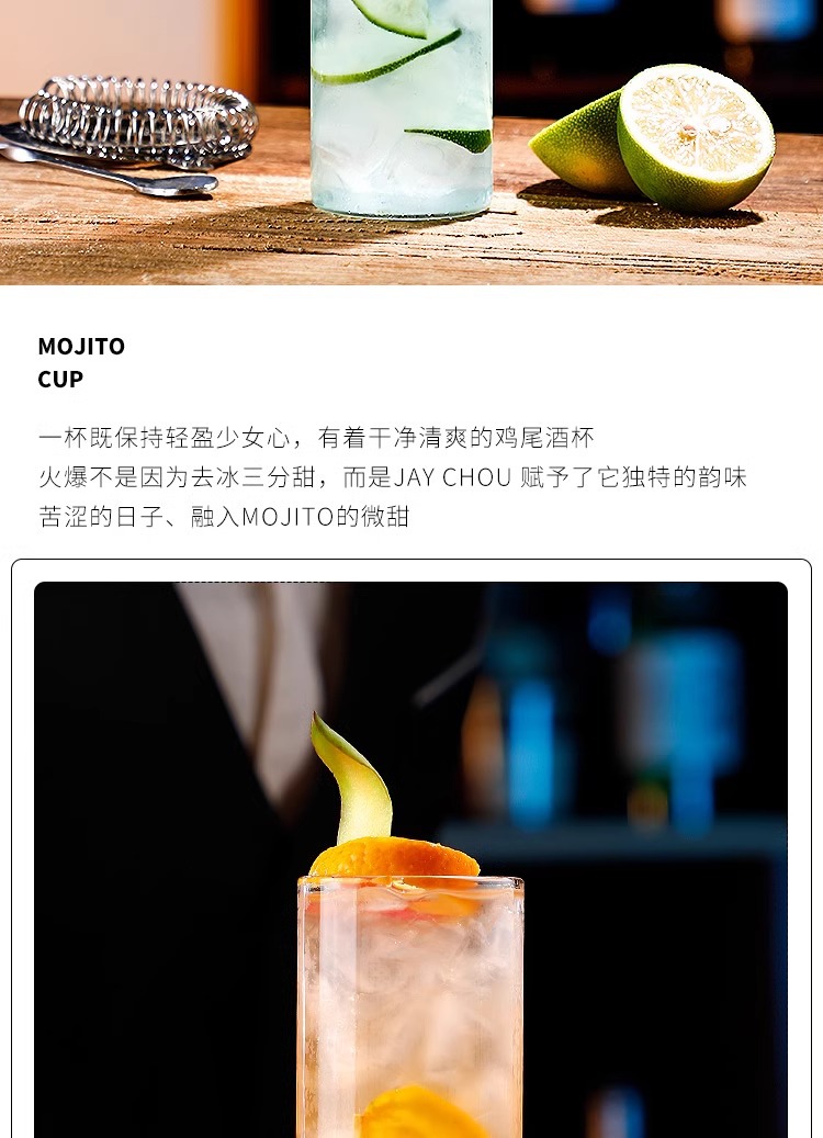 日式直身杯柯林杯鸡尾酒杯高球海波杯长岛冰茶玻璃杯长饮杯长酒杯详情2