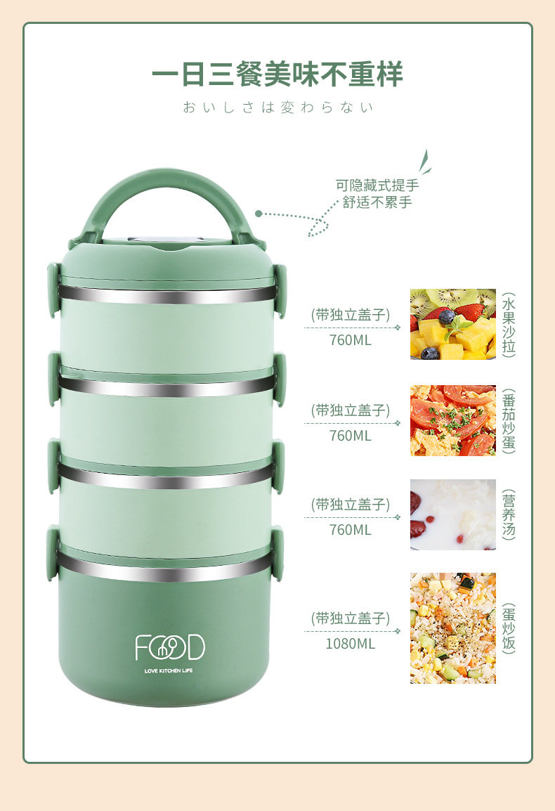 Yimai 304 stainless steel portable multi-layer lunch box for office workers, large-capacity insulated lunch box for students pic 4