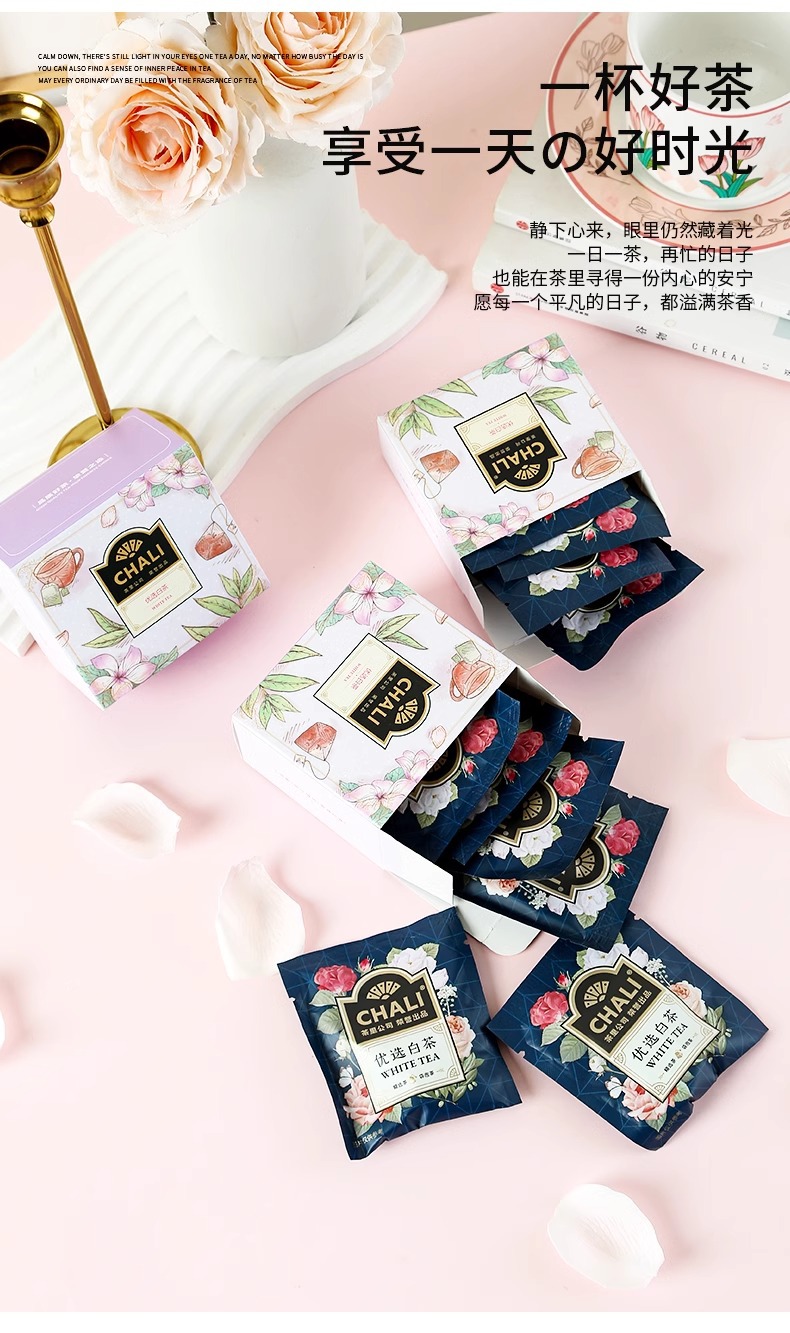 新款喜茶CHALI茶里经典红茶绿茶伴手礼礼品婚庆伴娘手礼内搭批发详情5