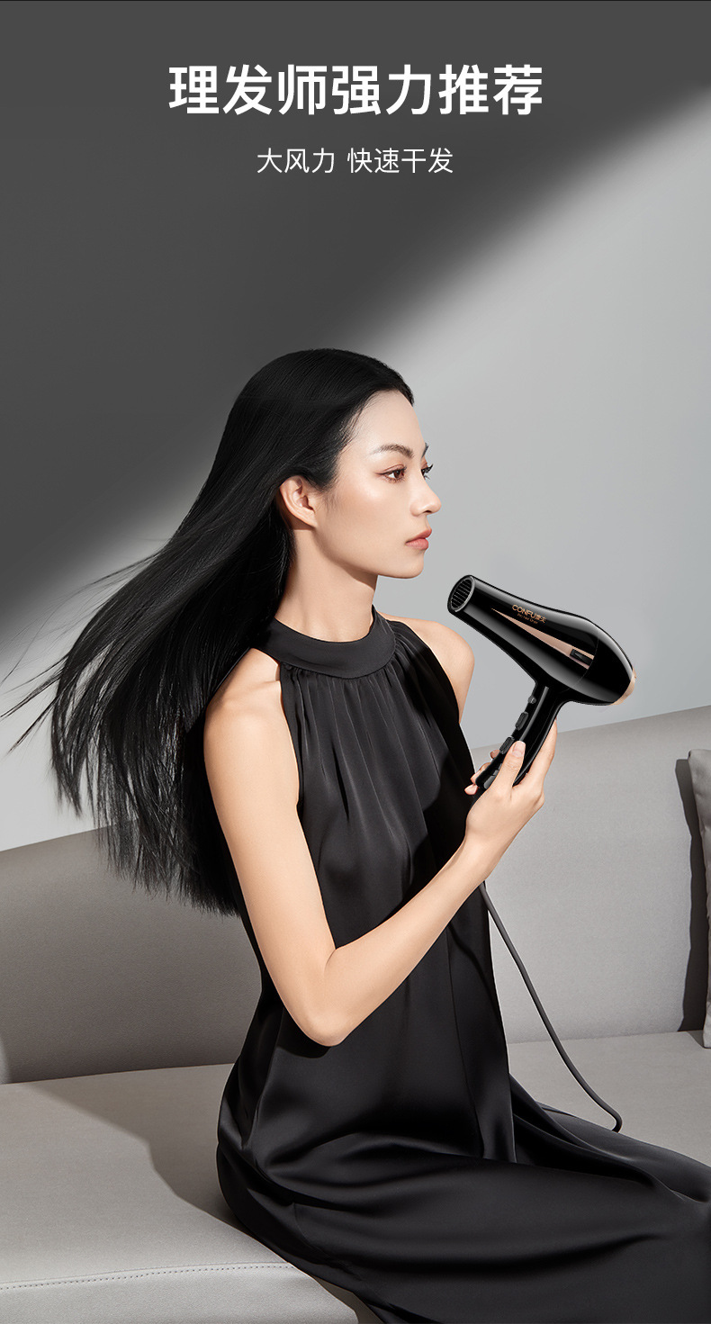 康夫电吹风机家用大功率男士专用发廊大风力护发速干吹风筒理发店详情3