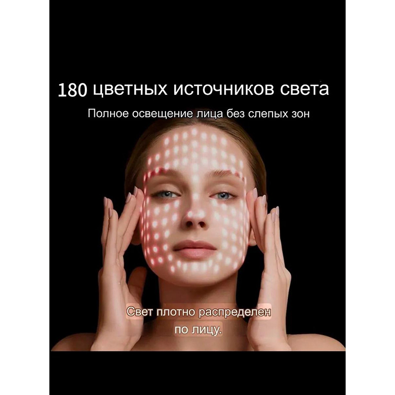 YD美肤面罩仪红蓝光祛痘焕肤仪淡印嫩肤亮白大小排灯家用美容仪详情3