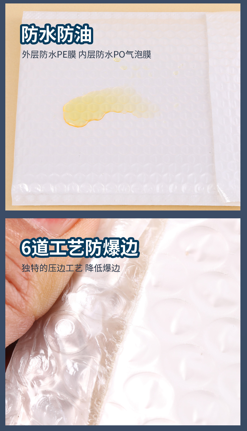 Composite pearlescent film bubble bags, white packaging express bags, thickened foam bags, envelope bags, shockproof bubble bags wholesale pic 15