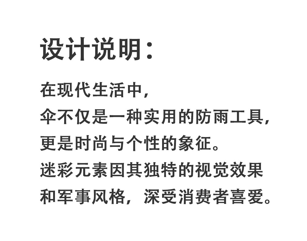 【欧美出口】男士商务直柄伞16骨25吋长雨伞迷彩印花加大伞面碰击详情4