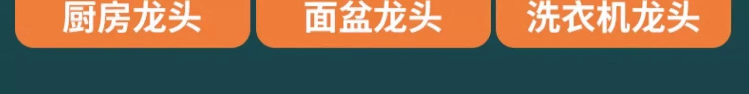 全铜机械臂万向水龙头加长延伸器洗脸盆外接防溅头万向水嘴可旋转详情7