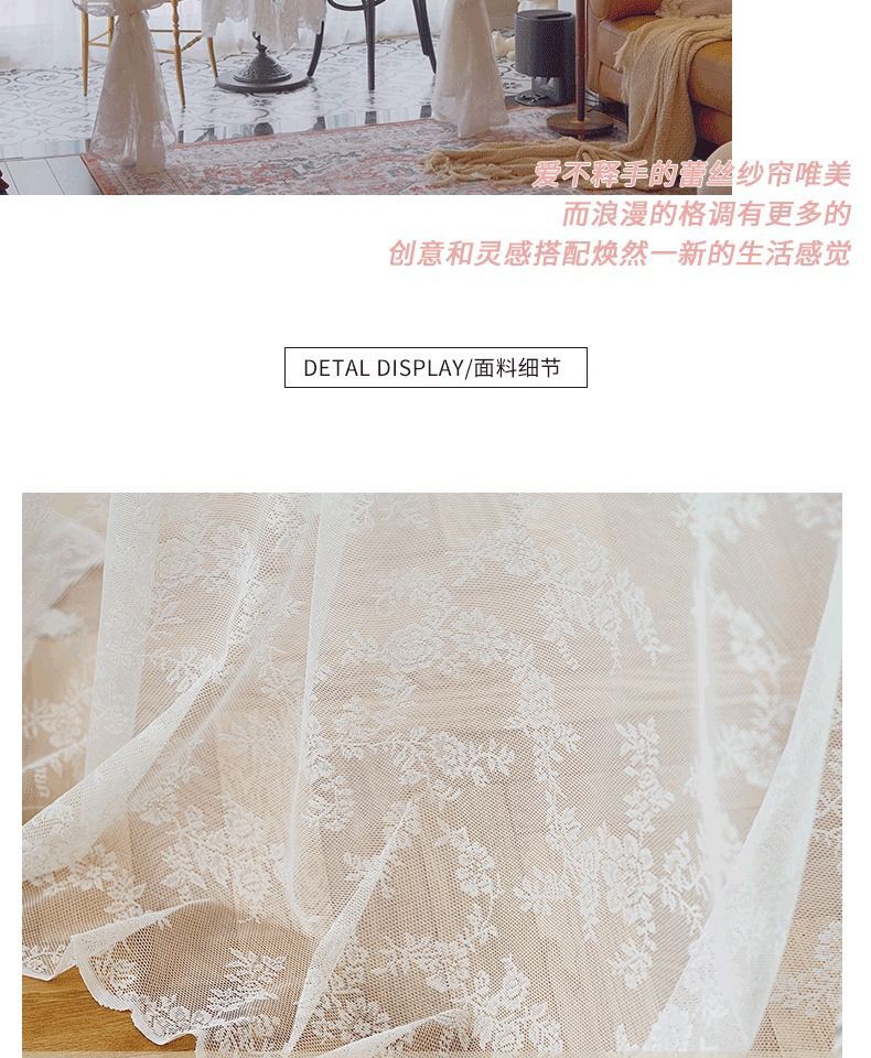 French-style country lace gauze, princess style kitchen partition window curtain, gauze curtain, white non-perforated Velcro curtain pic 5