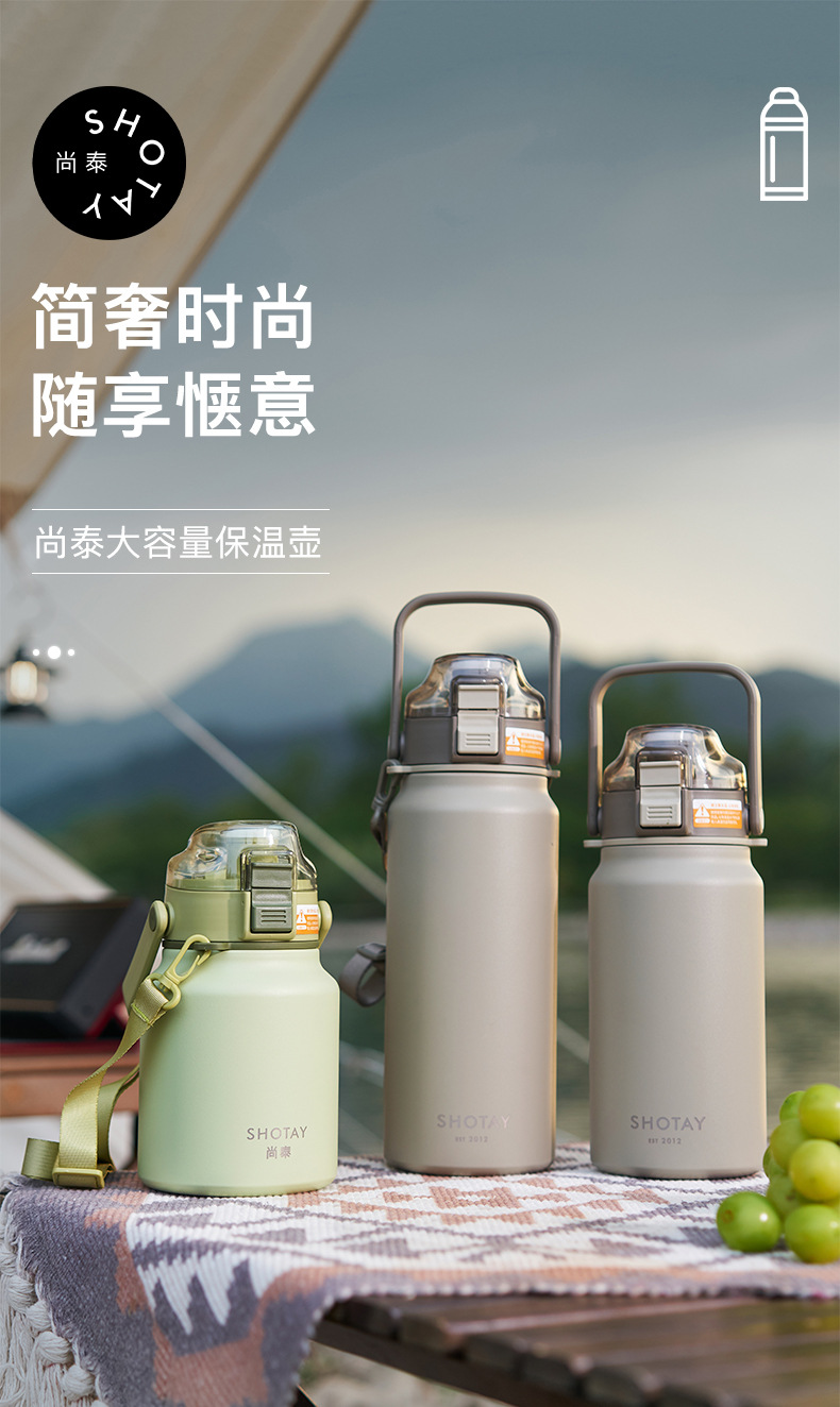 The Shangtai large-capacity insulated kettle with a strap for travel can be carried or carried on the back. It is a 316L inner liner with a straw and is suitable for both men and women pic 1