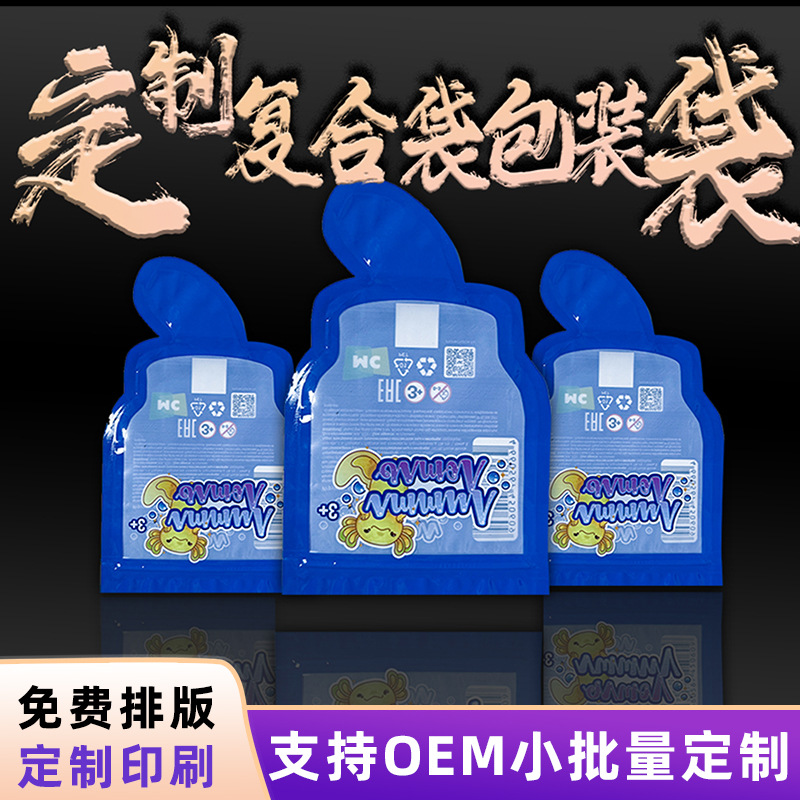 蓝色包装袋复合袋主体详情16