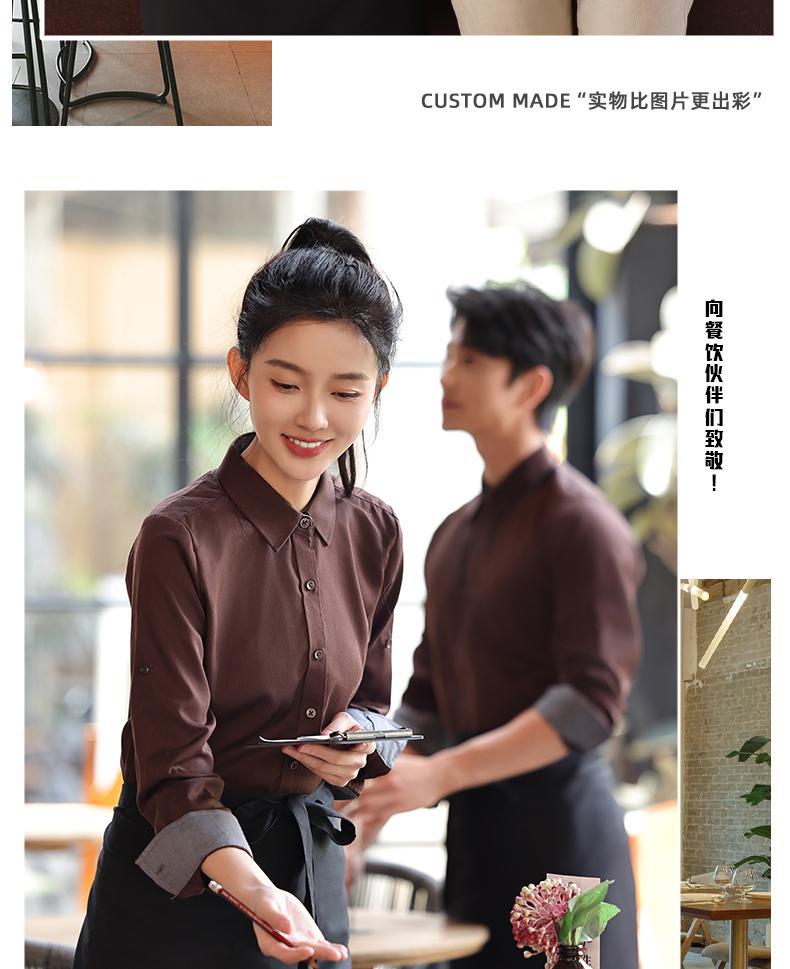 蓝色服务员工作服长袖衬衣套装餐饮奶茶咖啡店员工工装衬衫女定制详情35