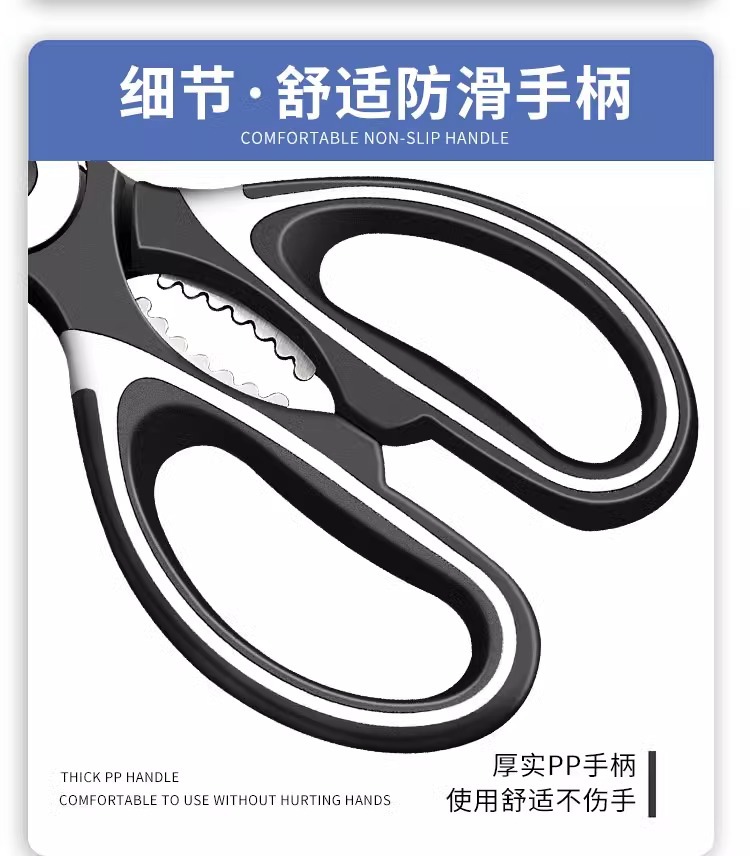 多功能厨房剪刀家用杀鱼专用剪菜烤肉鸡鸭骨头大号不锈钢强力剪子详情18