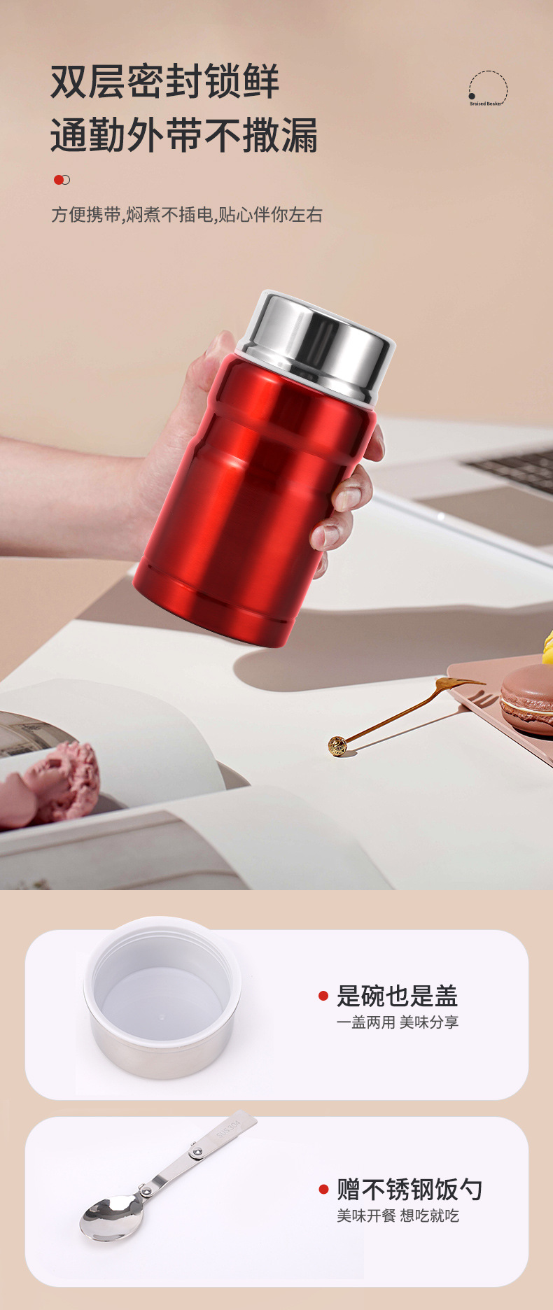 304不锈钢焖烧罐煮粥焖烧杯大容量真空保温杯户外便携保温焖烧壶详情9