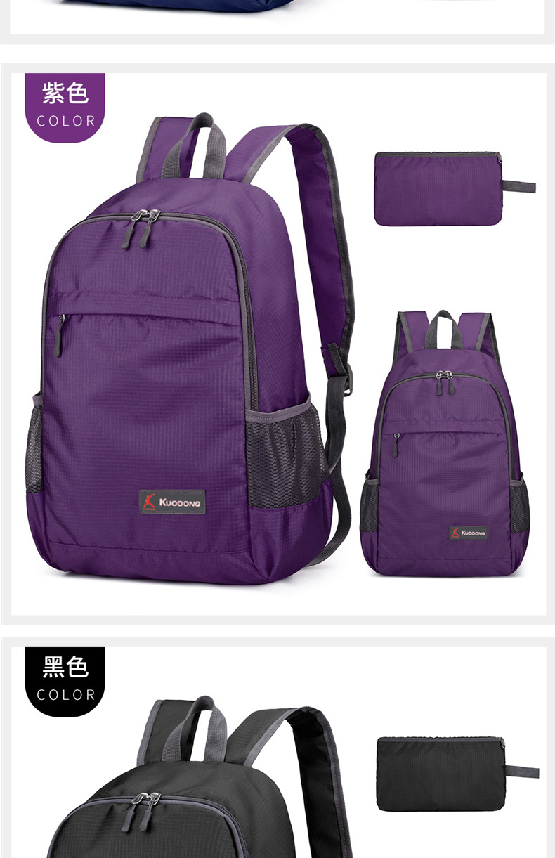One-piece consignment travel backpacks, folding backpacks, ultra-light sports bags, outdoor travel hiking bags, waterproof skin bags pic 15
