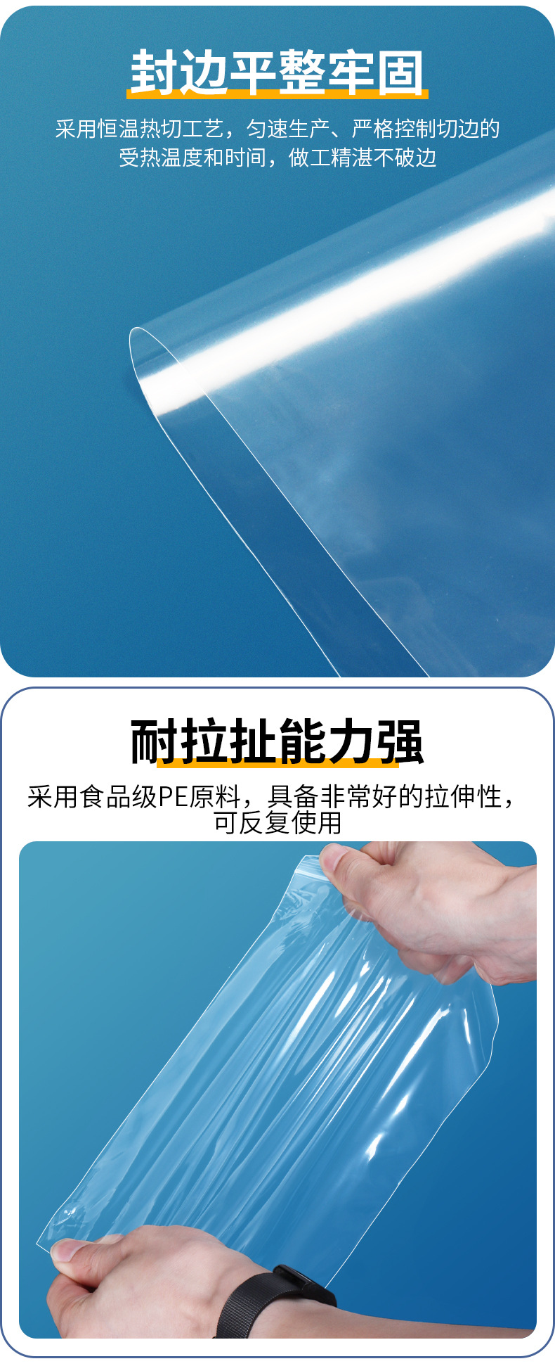 严选定制透明pe自封袋小号密封袋挂饰塑封袋16丝饰品封口袋袋子详情9