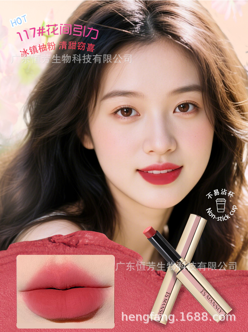 Mansili Soft Focus Velvet Light Mist Lipstick Locking color, matte finish, non-drying, long-lasting makeup, whitening lip gloss factory wholesale pic 5