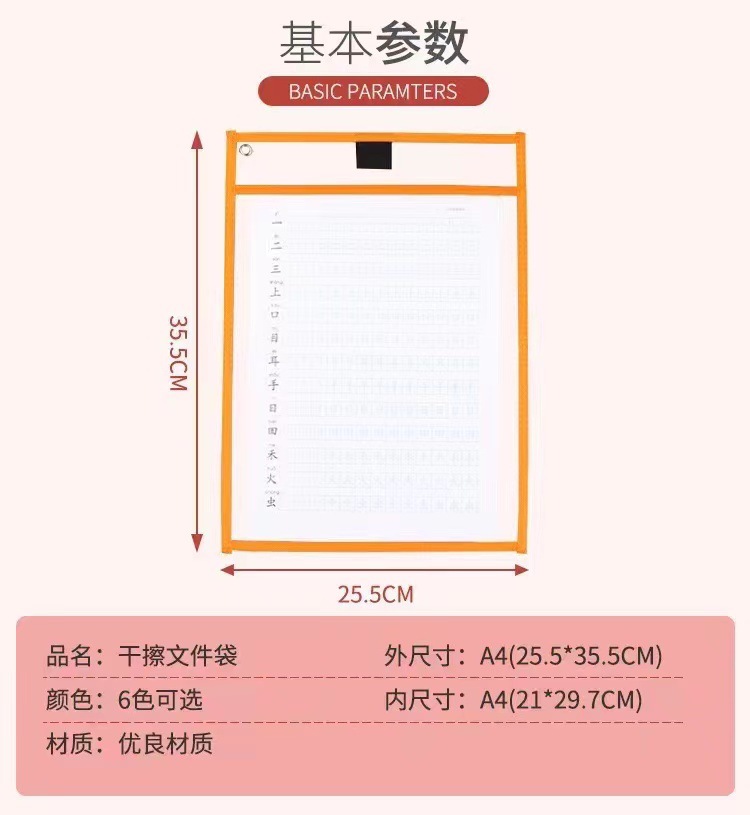 Colorful transparent folders, stationery storage, meeting bags, stationery decoration parts, audio equipment pic 27